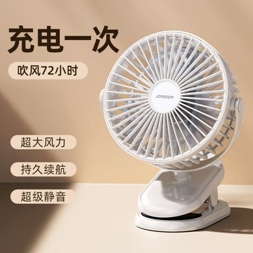 usb小風扇迷你可充電小型學生宿舍桌面手持隨身便攜式清涼一夏 99購物節