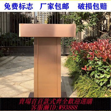 {臺灣公司貨 可打統編}不銹鋼烤漆物業服務小型桌登記咨詢酒店迎賓接待發言主持演講臺