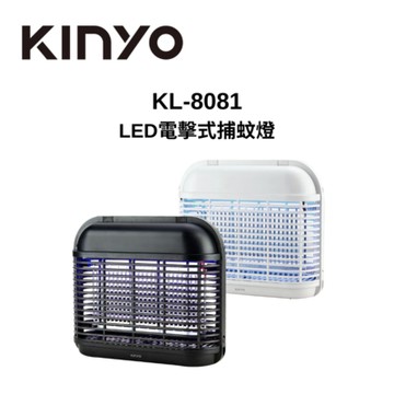 KINYO KL-8081 LED電擊式捕蚊燈