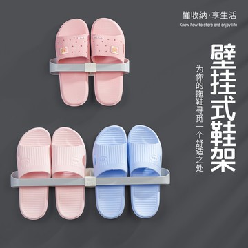浴室拖鞋架壁掛掛式墻壁廁所鞋子衛生間免打孔鞋架收納神器置物架