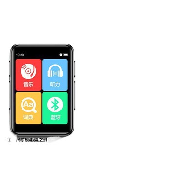 新款智能學習mp3mp4高中學生護眼聽力隨身聽續航長一件代發亞馬遜【Snowbelle優選】