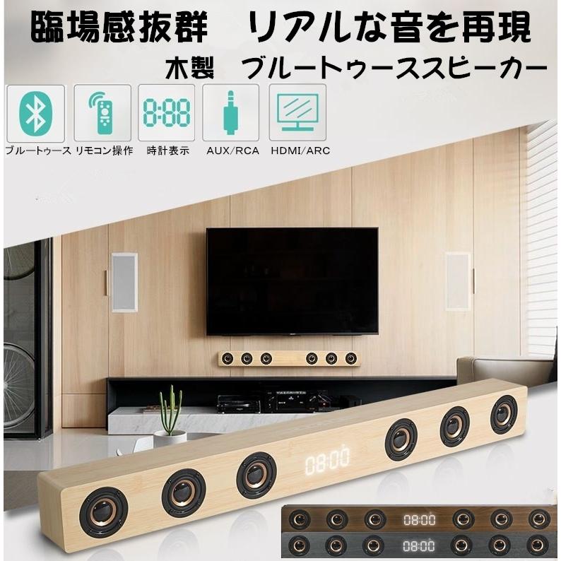ホームシアタースピーカー ブルートゥース スピーカー