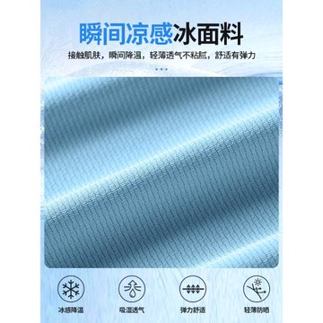 班尼路防曬衣男款夏季薄款冰絲速干連帽外套UPF50+戶外釣魚防曬服