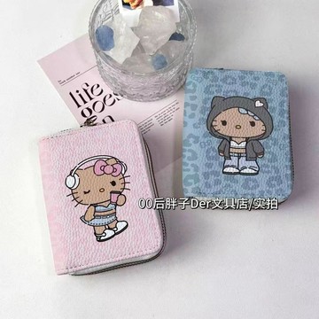✨臺灣出貨✨ins風豹紋辣妹kt多卡位錢包學生少女防盜刷消磁證件收納包零錢包