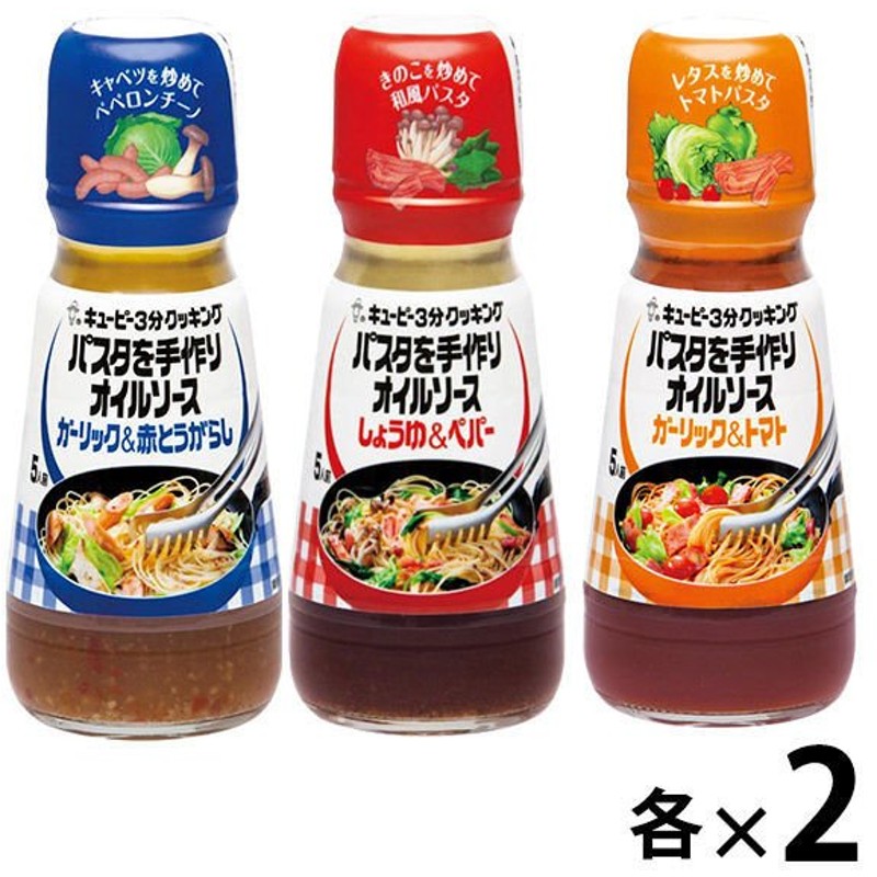 ソル レオーネビオ 290g 香味野菜入りオーガニックパスタソース 最大41%OFFクーポン 香味野菜入りオーガニックパスタソース