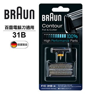 BRAUN 刀頭刀網組(黑)31B(1入組)