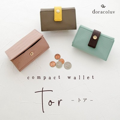 財布 おすすめの通販 3,300,262件の検索結果 | LINEショッピング