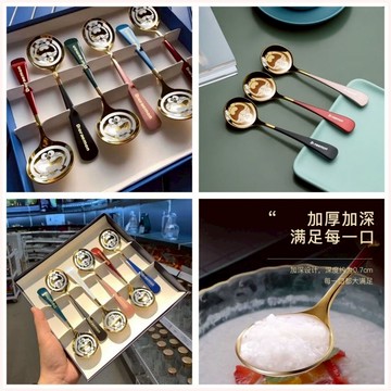 現貨 多色可選咖啡勺 不銹鋼勺子 大湯勺 可愛湯匙 加厚勺子 甜品勺子 咖啡匙 茶匙 飯匙 圓勺 湯勺 甜品勺 西瓜勺子