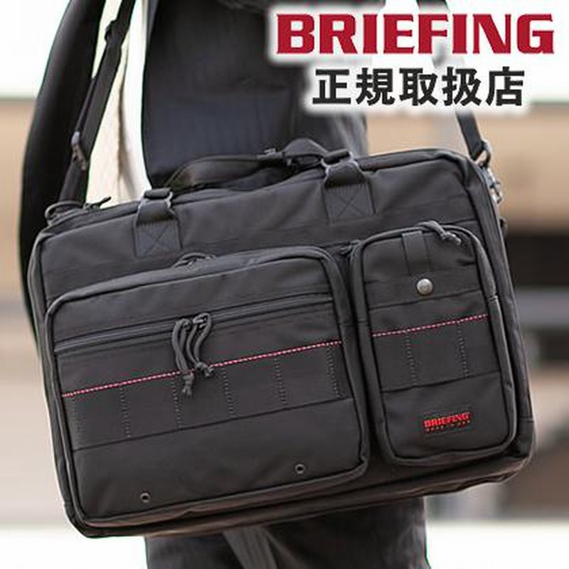 ブリーフィングBRIEFING ビジネスバッグ B4 OVER TRIP - バッグ