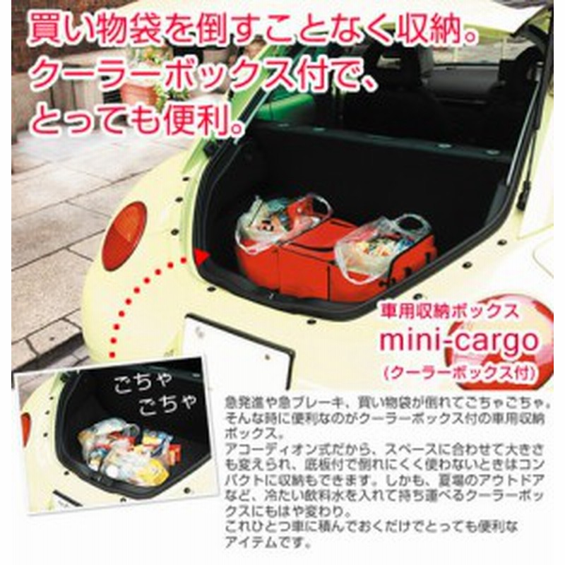 車用収納ボックス クーラーボックス 収納ボックス おしゃれ 布 無地 収納ケース カラーボック 通販 Lineポイント最大1 0 Get Lineショッピング