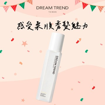 姊妹養髮【凱夢】免沖洗-果酸極致修護精華(深層滋潤) 120ml