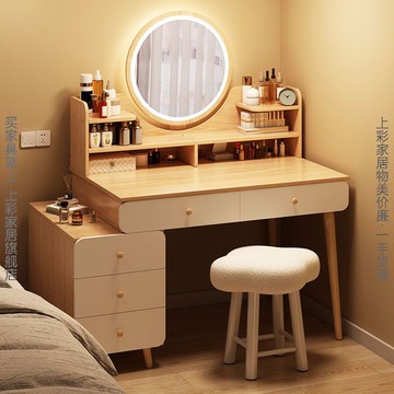 開發票 化妝桌 北歐風梳妝臺臥室簡約現代小戶型輕奢高級感出租屋書桌奶油化妝臺 快速出貨