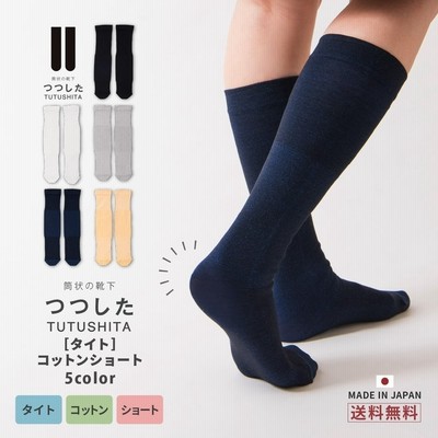 靴下 レディース ハイソックス スニーカーソックス つつした メンズ ソックス サイズフリー 通販 Lineポイント最大get Lineショッピング