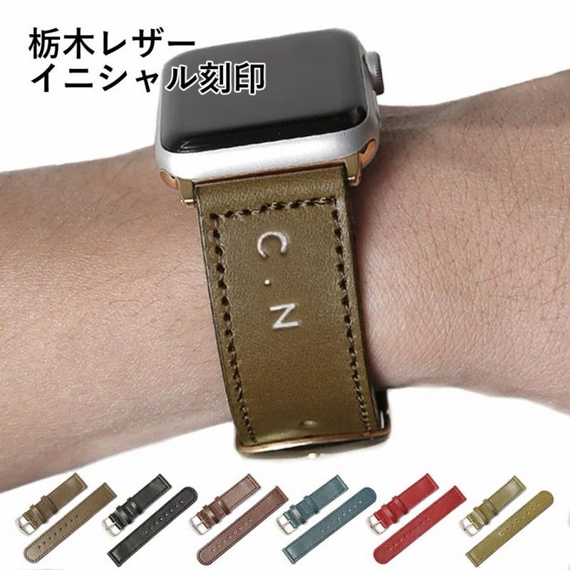 爆買 Apple Watch バンド 38mm 42mm アップルウォッチ Watch