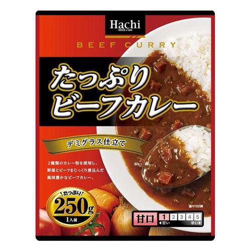 ハチ食品 たっぷりビーフカレー 甘口 250g×3袋 カレー レトルト レトルト食品 即席 簡単 手軽 夜食 軽食 ご飯