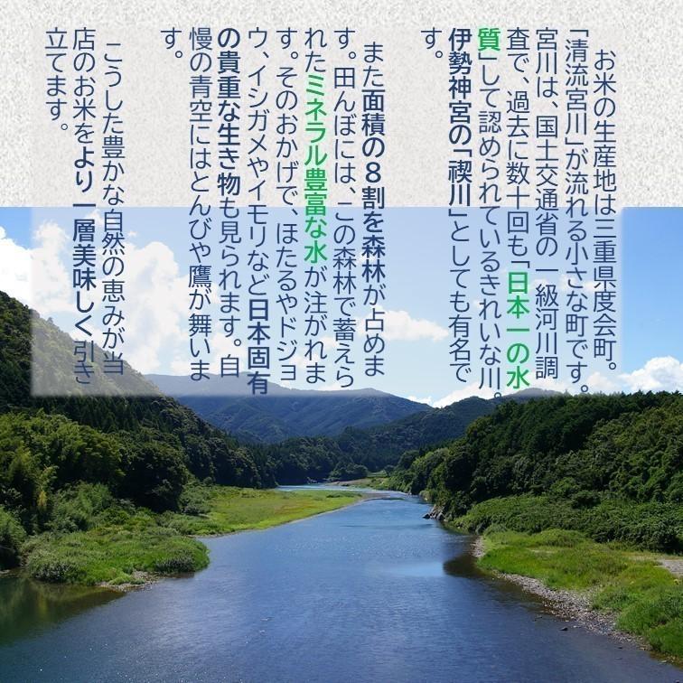 ミルキークイーン 20kg 三重県産 減農薬 玄米 お米 農家直送 米 20キロ 分づき 白米 10kg×2 5kg×4 おんじ屋 お歳暮 ギフト