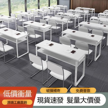 培訓桌椅組合長條會議桌酒店培訓教育機構教室桌椅學校課桌學習桌[DD120109]