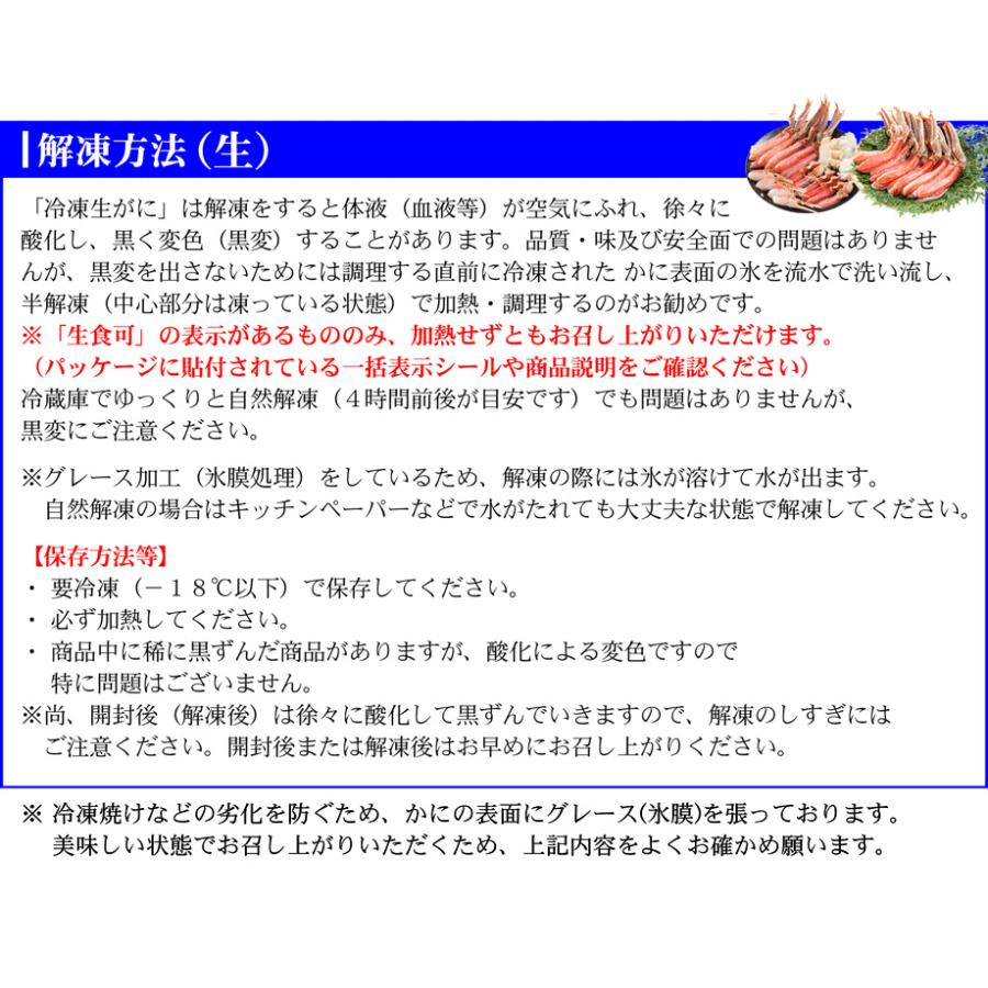 カニ かに 蟹 カット済み 生 ずわいがに  内容量500g   総重量700g お刺身OK ズワイ かにしゃぶ 刺身 ギフト お歳暮 化粧箱入 送料無料