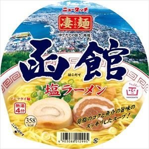 送料無料 ニュータッチ 凄麺 函館塩ラーメン 108g×24個