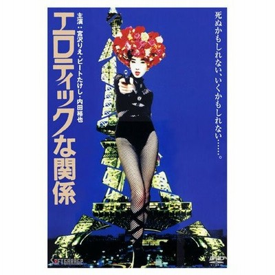 松田優作 ファン引退品セット おまけ付き ULTIMATE UNISON 松田優作 a.k.a.工藤俊作 : 松田優作