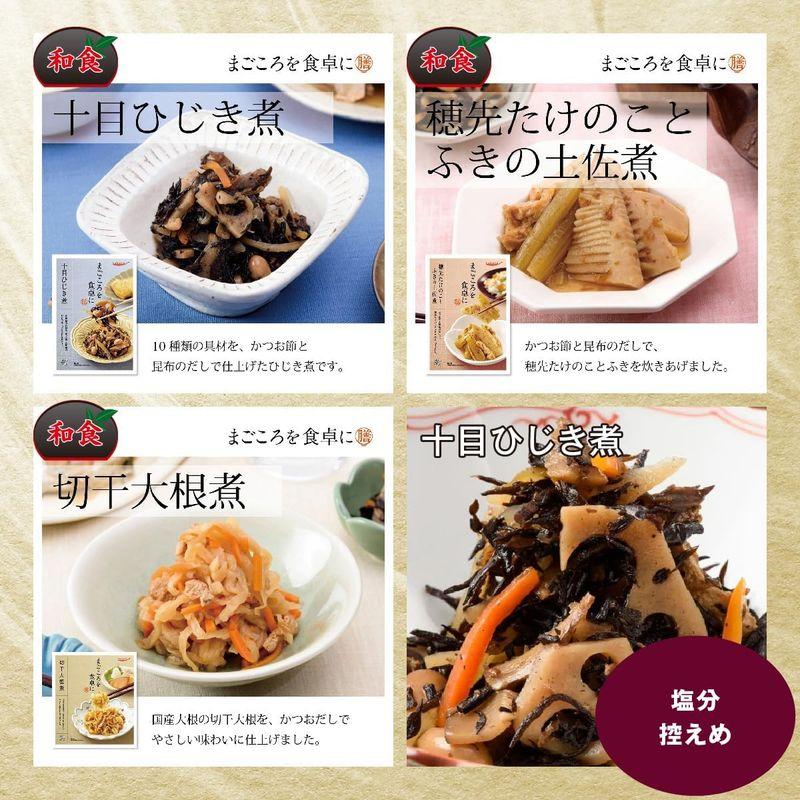 レトルト 食品 詰め合わせ 和食 9種セット 国分 tabete まごころを食卓に 膳 惣菜 肉 魚 ごはん おかず 常温保存 ギフト BO