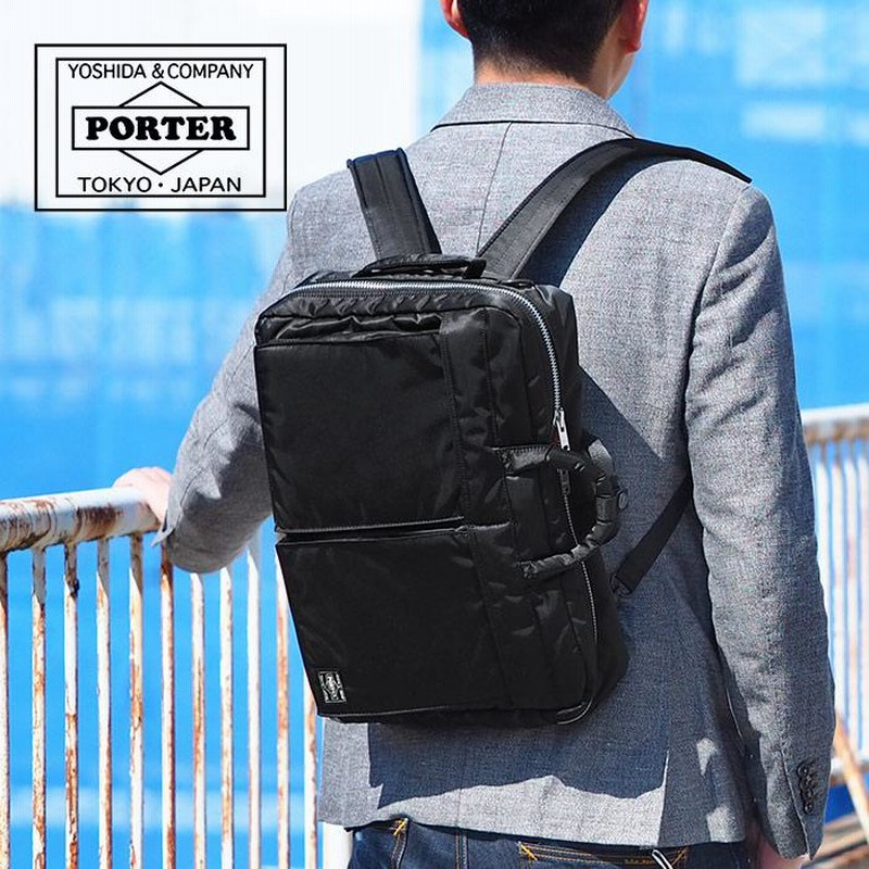 【SEAL限定商品】 PORTERのゴールドポイントビジネス バッグ