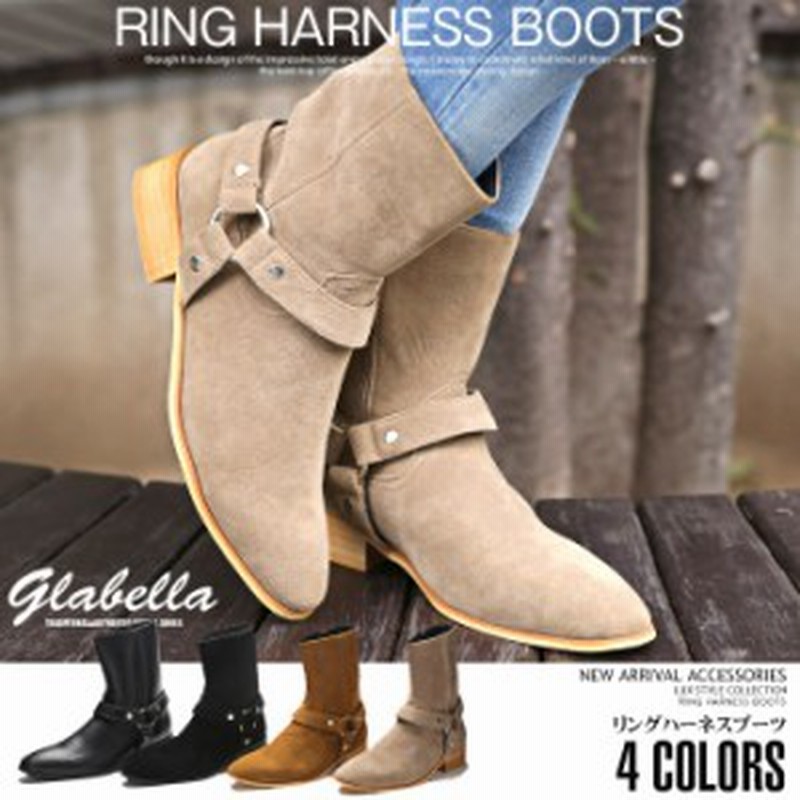 送料無料 Glabella グラベラ リング ハーネス ブーツ メンズ 靴 ヒールブーツ サイドジップ リングブーツ 革 ラグスタイル Pm 690 通販 Lineポイント最大1 0 Get Lineショッピング
