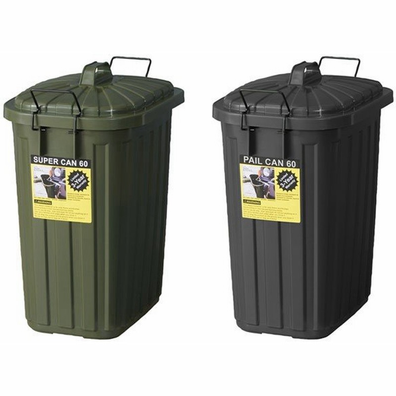 ペールカン 60l ゴミ箱 ごみ箱 日本製 耐久性 アウトドア ダストボックス おしゃれ エコ インテリア キッチン Lfs 937 代引不可 通販 Lineポイント最大0 5 Get Lineショッピング