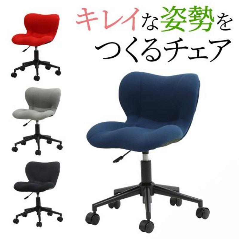 インテリア/住まい/日用品【サカモトハウス×リボ社】バランスチェア