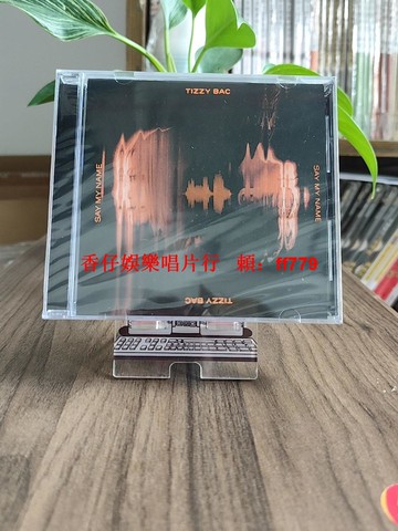現貨 Tizzy Bac 鐵之貝克 說出我的名字 2025專輯 限量預購 珍藏版 CD+歌詞冊 獨立樂團 搖滾音樂 金曲獎 典藏必收
