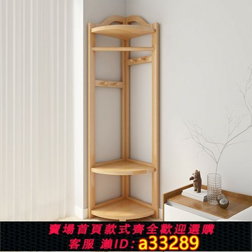 【臺灣公司 可開發票】實木不占地室內掛衣架落地臥室轉角衣帽架掛衣服的架子小型置物架