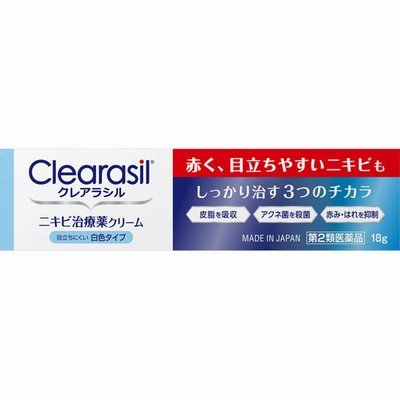 レキットベンキーザー ジャパン クレアラシル ニキビ治療薬クリーム 肌色タイプ 18g 通販 Lineポイント最大get Lineショッピング