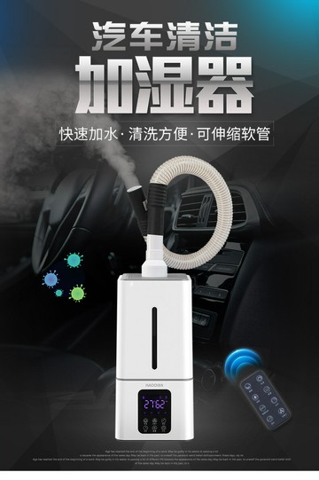 13L伸縮軟管汽車貼膜噴霧加濕器大容量大霧量霧化機工業商用4S店110V 小山好物嚴選