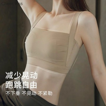 ⚡️精心優選⚡️CHEEK KISS大胸顯小內衣女收副乳防下垂薄款輕運動文胸全罩杯