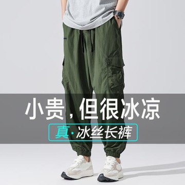 大碼男士冰絲速干工裝褲加肥加大戶外沖鋒褲軍綠色肥佬冰感束腳褲