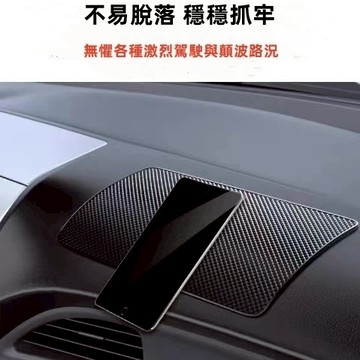 台灣現貨 車用止滑墊 PU材質 汽車防滑墊 汽車軟膠防滑墊 止滑墊 止滑貼 汽車防滑墊 置物墊 防水防滑墊 汽車止滑墊