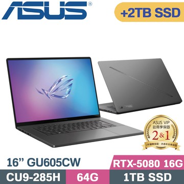 ASUS ROG Zephyrus GU605CW-0038E285H-NBLO 日蝕灰(CU9-285H/64G/1TB+2TB SSD/RTX-5080/W11/16)特仕