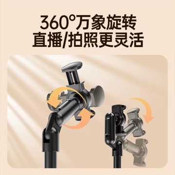 五軸magsafe磁吸支架手機平板360度旋轉穩固吸附辦公桌面便攜升降
