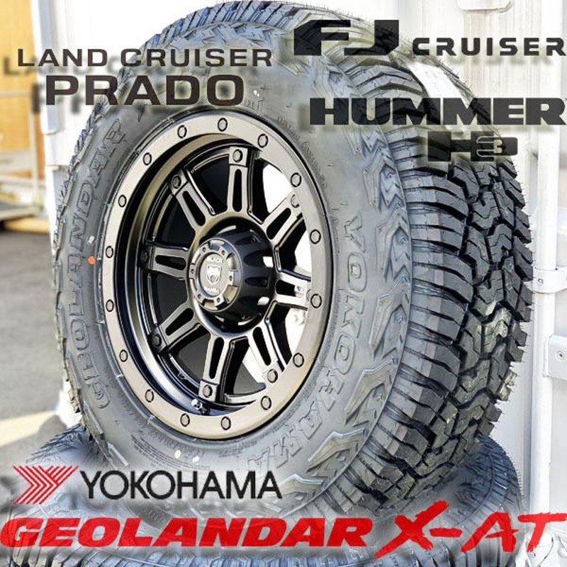 新品 サーフ プラド FJクルーザー 17インチマッドタイヤホイールセット ヨコハマ ジオランダー X-AT G016 265/65R17  265/70R17 285/70R17 | LINEブランドカタログ