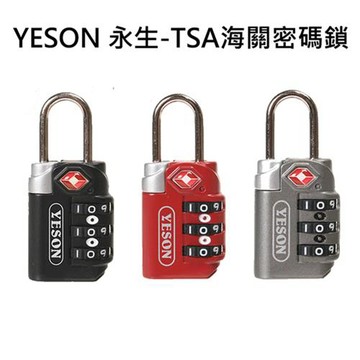 【YESON 永生】 TSA海關密碼鎖-4色