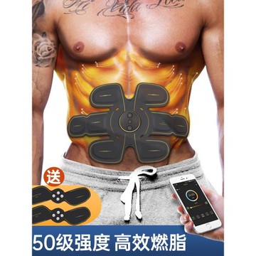 腹肌貼智能懶人黑科技鍛煉健身儀瘦肚子收腹燃脂神器男肚腩訓練器