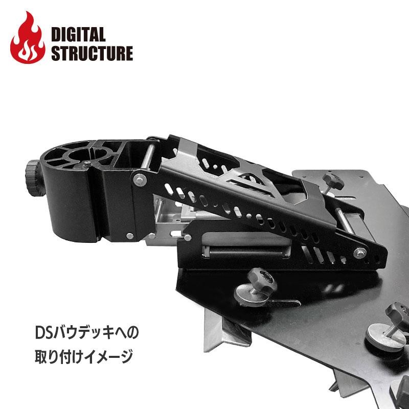 デジタルストラクチャー DSショートマウント単品 レンタルボート用エレキマウント バス釣り | LINEショッピング