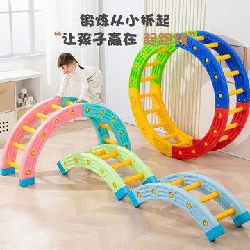 兒童感統訓練器材戶外游戲道具四分之一圓幼兒園平衡木攀爬獨木橋