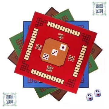 麻將桌布 加厚麻將桌佈手搓麻將桌墊棋室桌麵正方形防滑用撲克墊