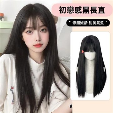 【巴黎精品】現貨+預購 高溫絲長髮整頂假髮透氣輕量免打理假髮隱形增髮-自然黑長直女假髮2色a1ky39