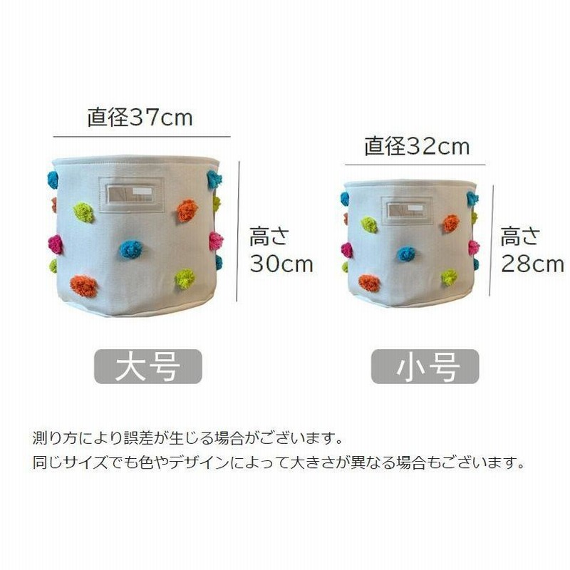 収納バスケット 収納ボックス 布製かご おもちゃ箱 おもちゃ収納