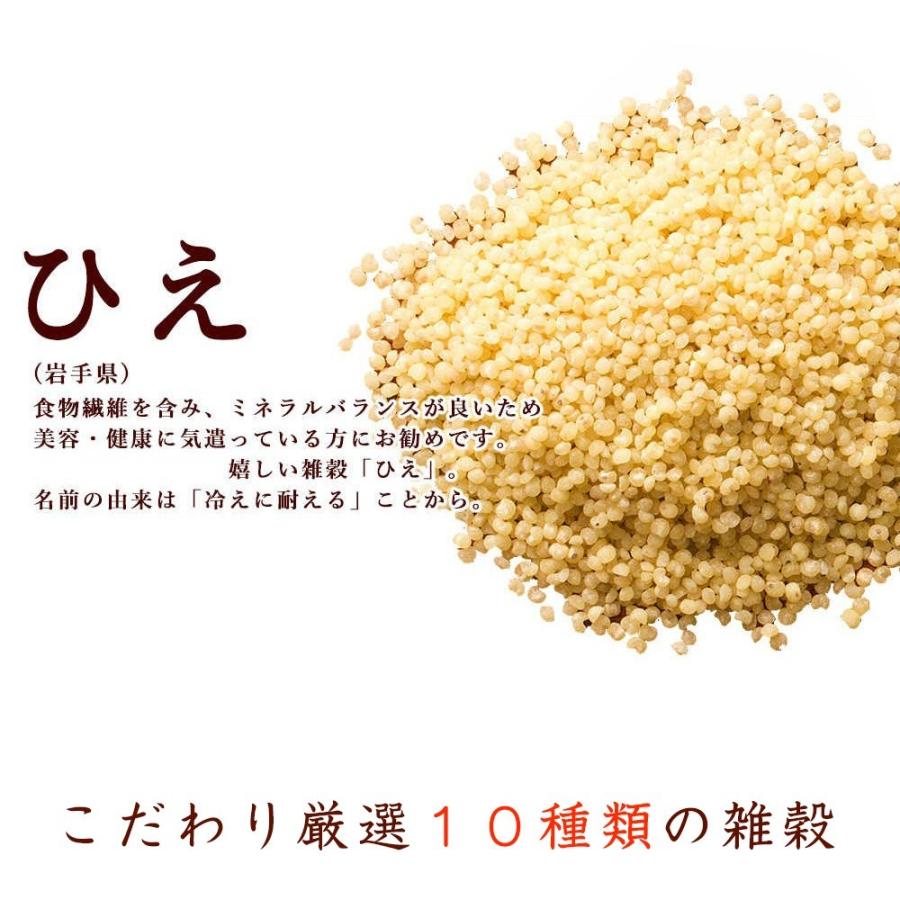 雑穀 雑穀米 国産 胡麻香る十穀米 1.8kg(450g×4袋) 送料無料 ダイエット食品 置き換えダイエット 雑穀米本舗