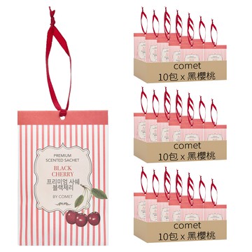 comet 香氛袋  黑櫻桃  10g  30包