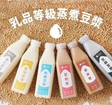 【元初豆坊】芝麻豆漿/杏仁豆漿/厚米漿/紫薯豆漿(1000ml*4瓶)
