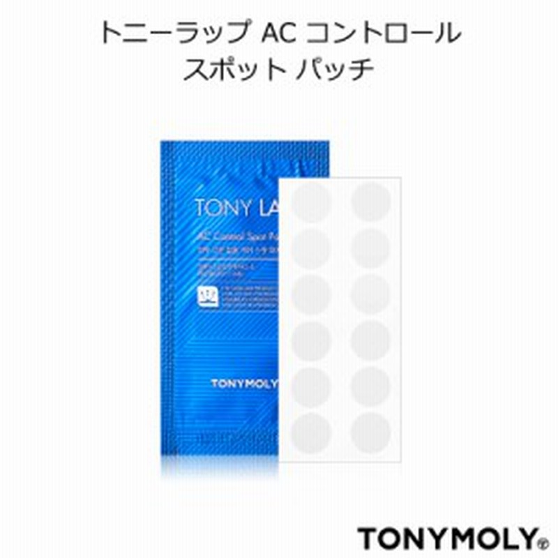 韓国コスメ Tonymoly トニーモリー トニーラップacコントロールスポットパッチ 通販 Lineポイント最大get Lineショッピング